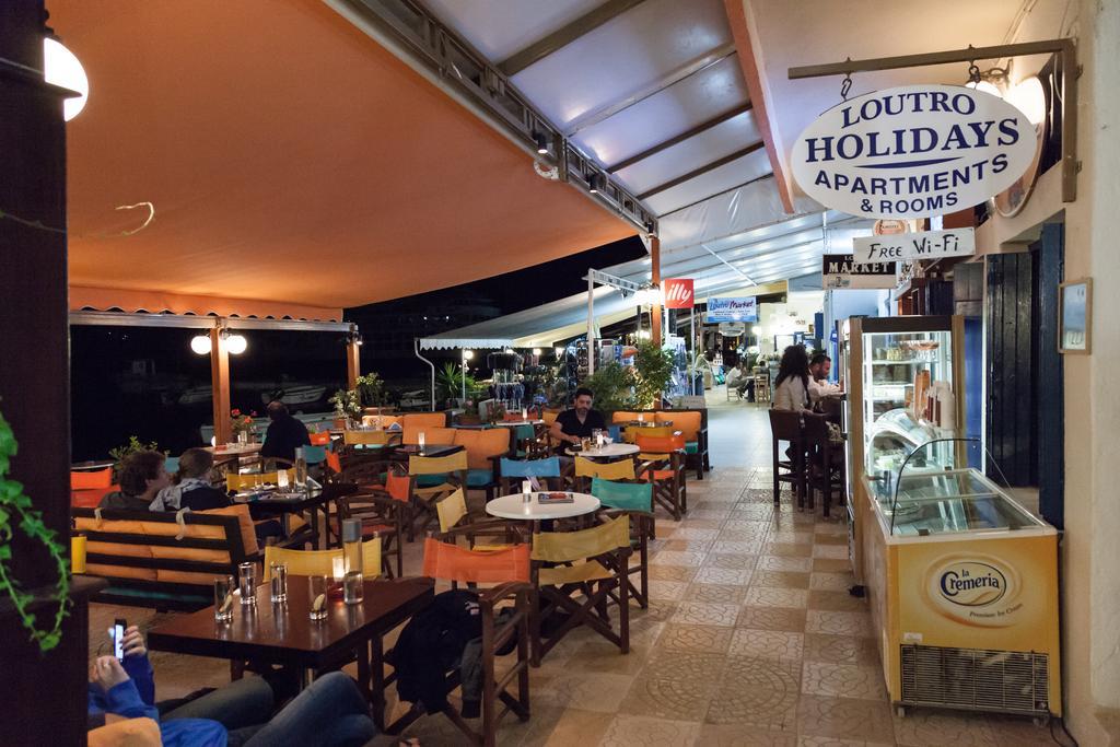 Loutro Holidays Zewnętrze zdjęcie